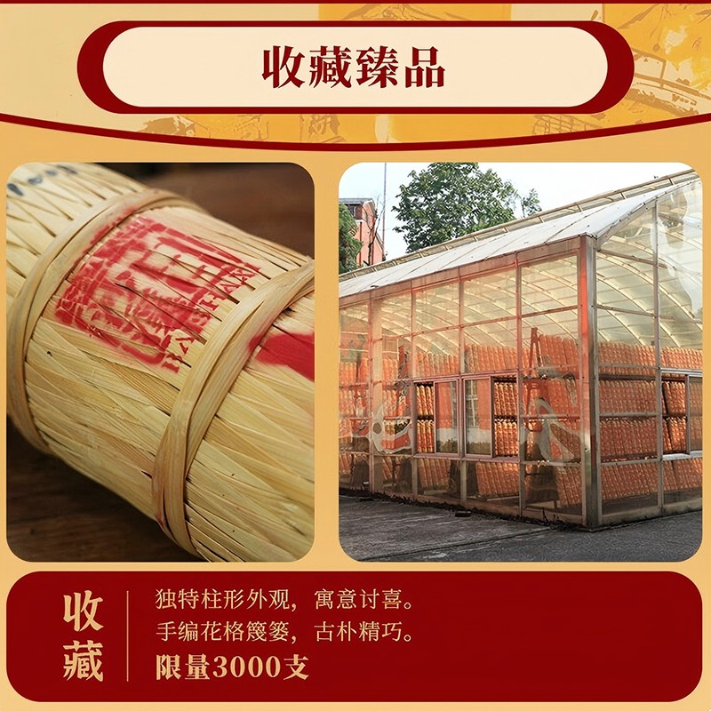 大師莊園乙巳百兩茶