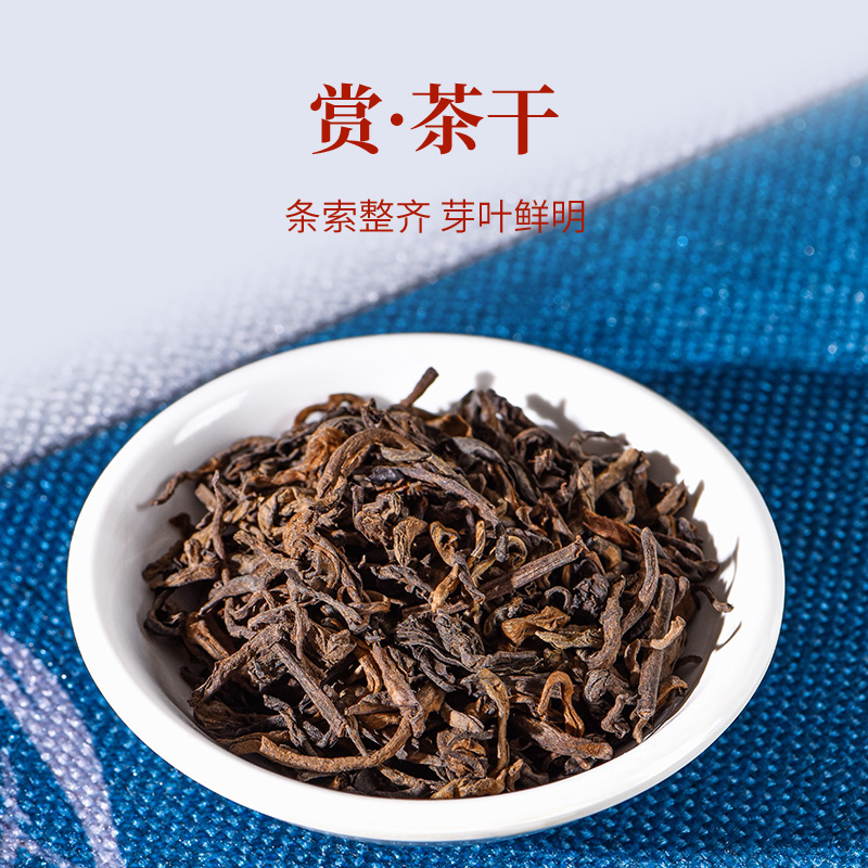 普洱熟茶