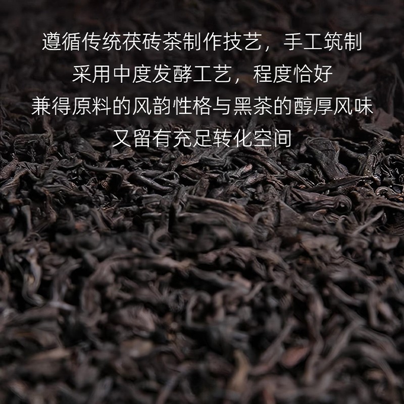 2025年和茶256g